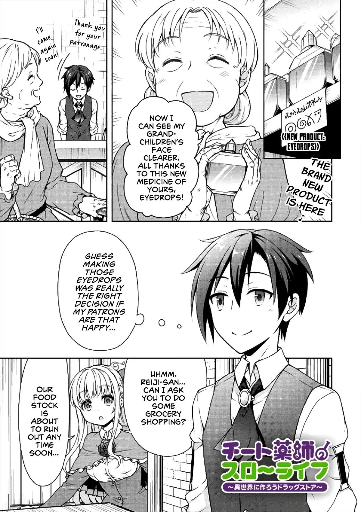 Cheat Kusushi no Slow Life: Isekai ni Tsukurou Drugstore Chapter 6 2